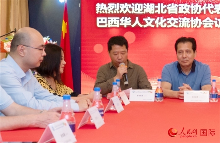 巴西文協(xié)監(jiān)事長(zhǎng)彭建波（右二）在座談會(huì)上致辭。 人民網(wǎng)記者 陳海琪攝