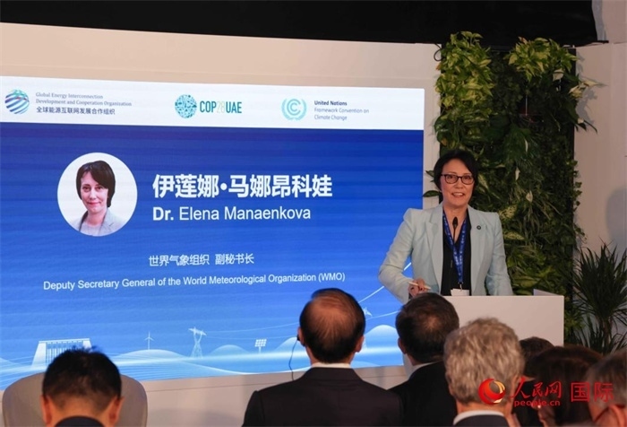 世界氣象組織副秘書(shū)長(zhǎng)埃琳娜?馬娜昂科娃致辭，人民網(wǎng)記者任皓宇攝