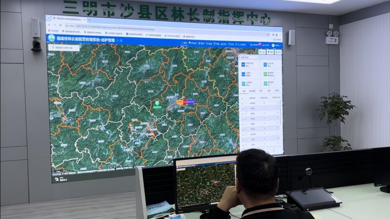 沙縣區(qū)林業(yè)局工作人員演示林長制指揮中心的智慧管理平臺。