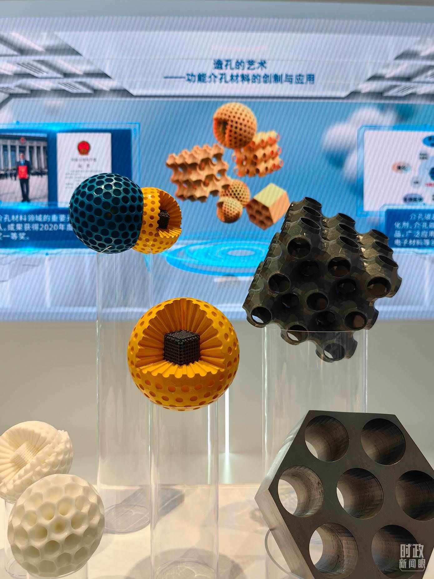 △上海科技創(chuàng)新成果展。（總臺(tái)央視記者段德文拍攝）