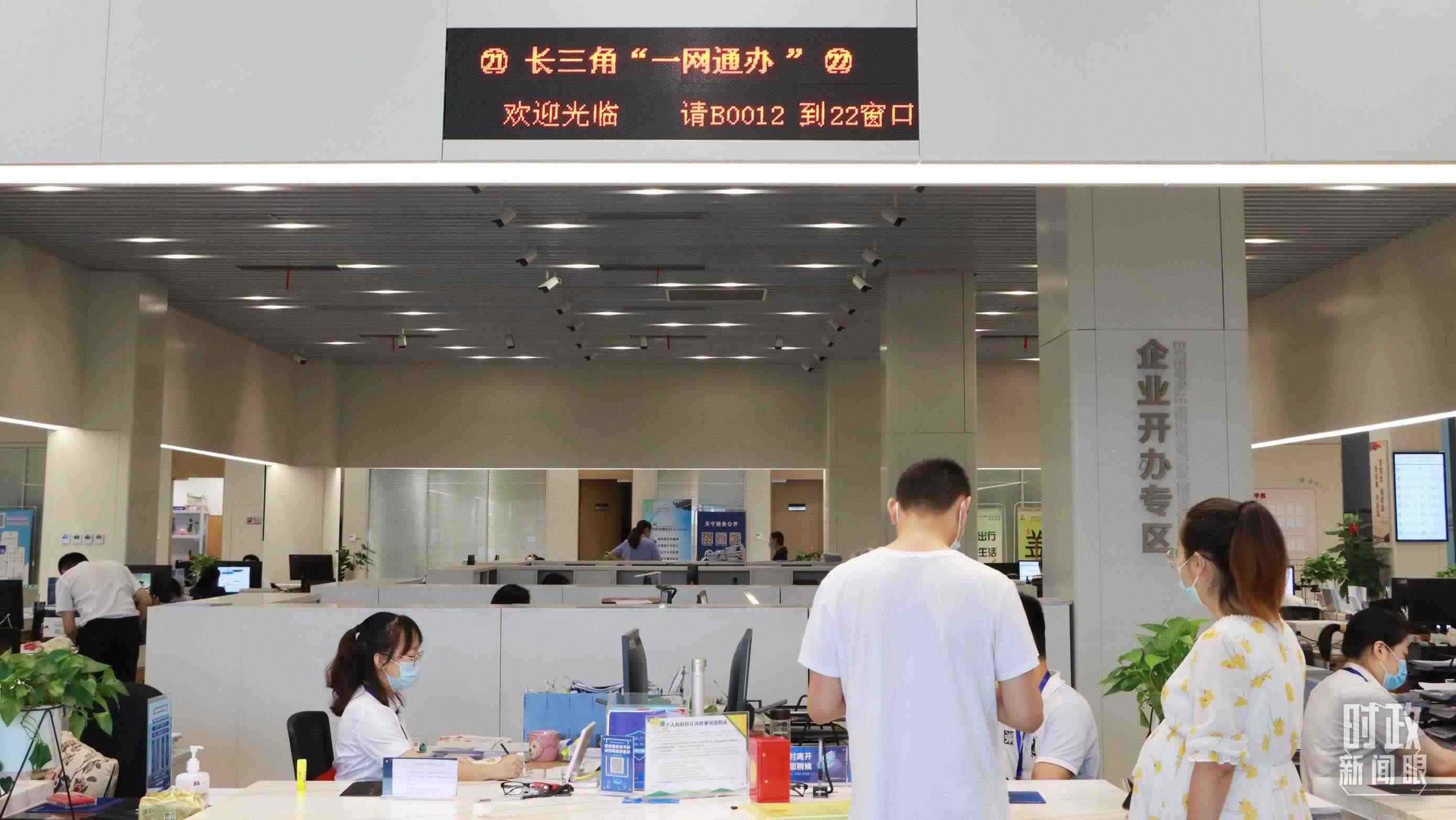 △江蘇常州，長(zhǎng)三角“一網(wǎng)通辦”市場(chǎng)主體登記注冊(cè)行政審批專窗。