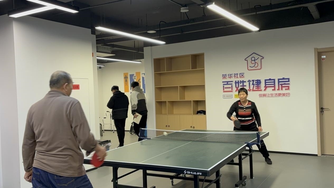 浙江臺(tái)州椒江區(qū)葭沚街道榮華社區(qū)，老年人在百姓健身房打乒乓球。