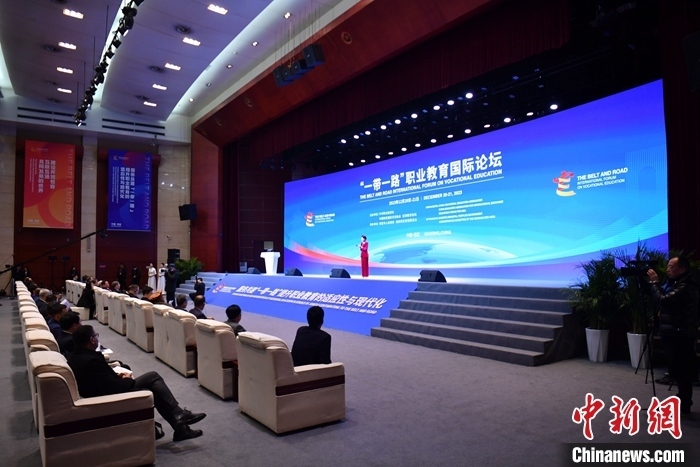 圖為 “一帶一路”職業(yè)教育國際論壇現(xiàn)場。 中新社記者 韓冰 攝