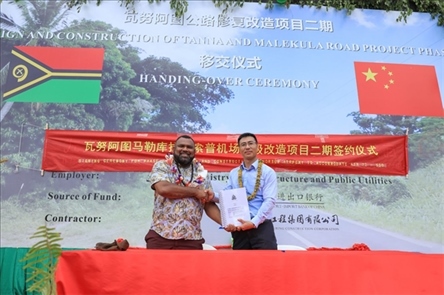 2023年12月18日，瓦努阿圖基礎(chǔ)設(shè)施和公共事業(yè)部長(zhǎng)瑞克·查馬克·馬赫（左）和中土南太公司總經(jīng)理梁慶（右）在馬勒庫(kù)拉諾索普機(jī)場(chǎng)升級(jí)改造二期項(xiàng)目的簽約儀式上握手。人民網(wǎng) 賀吉攝