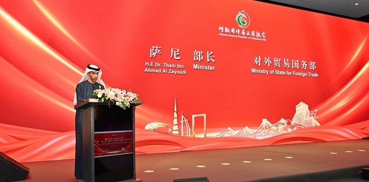 阿聯(lián)酋外貿(mào)國務(wù)部長薩尼·宰尤迪致辭。阿聯(lián)酋中華工商總會供圖