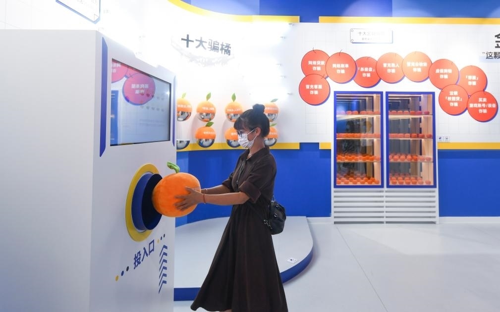 2022年9月21日，觀眾在位于重慶來福士的“金融知識便利店”參觀體驗(yàn)。新華社記者 王全超 攝