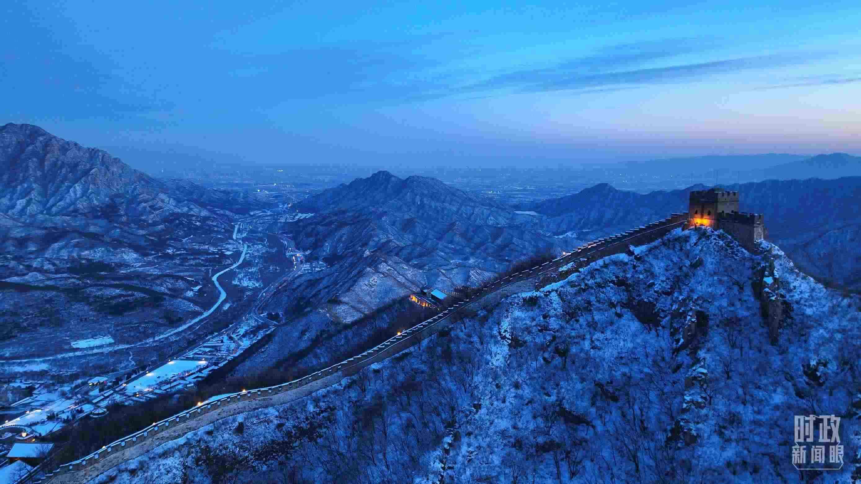 △2023年12月31日，北京居庸關(guān)長(zhǎng)城。（總臺(tái)央視記者范凱拍攝）