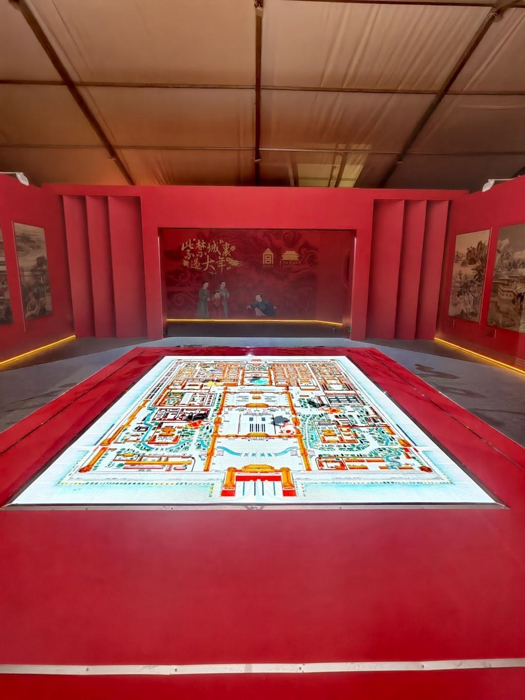 “紫禁城里過大年”數字館。主辦方供圖