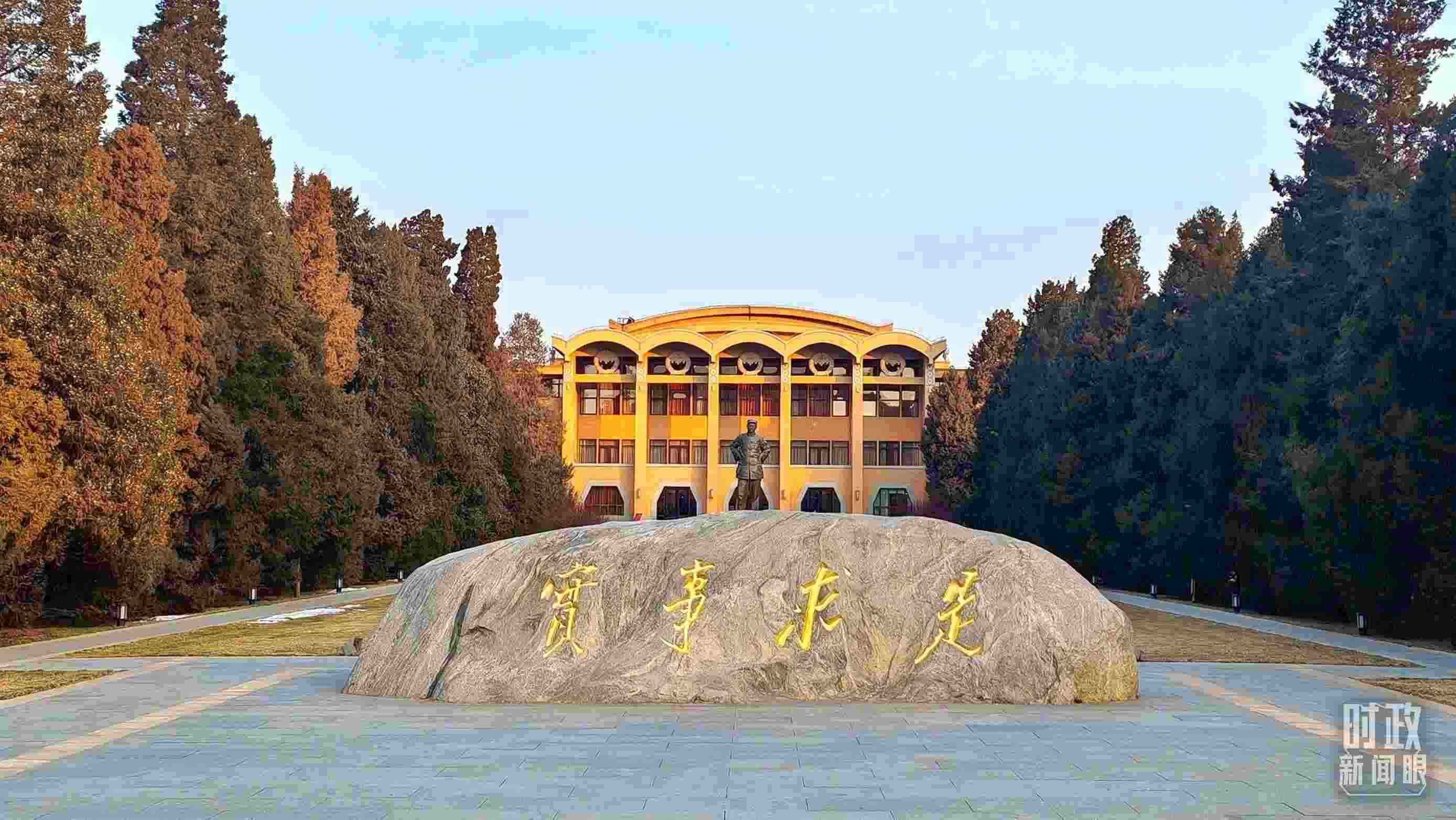 △1月16日，省部級(jí)主要領(lǐng)導(dǎo)干部推動(dòng)金融高質(zhì)量發(fā)展專題研討班在中央黨校（國(guó)家行政學(xué)院）開班。（總臺(tái)央視記者王策拍攝）