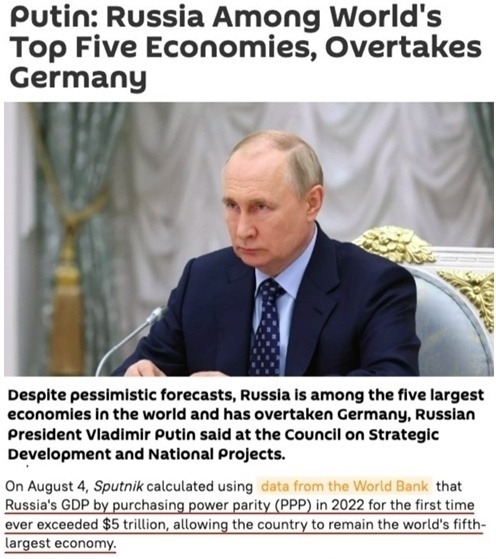 “歐洲最大經濟體”易主？ 西方“制俄”制了誰