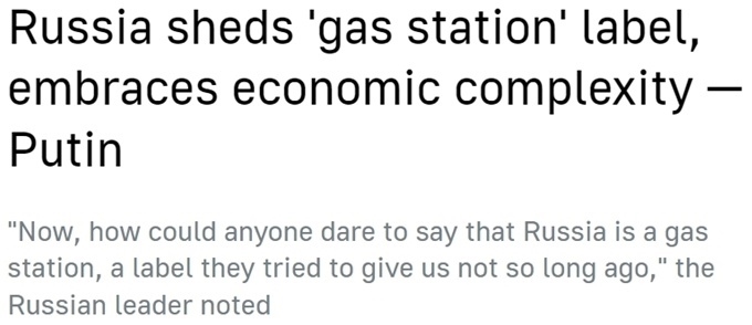 “歐洲最大經濟體”易主？ 西方“制俄”制了誰