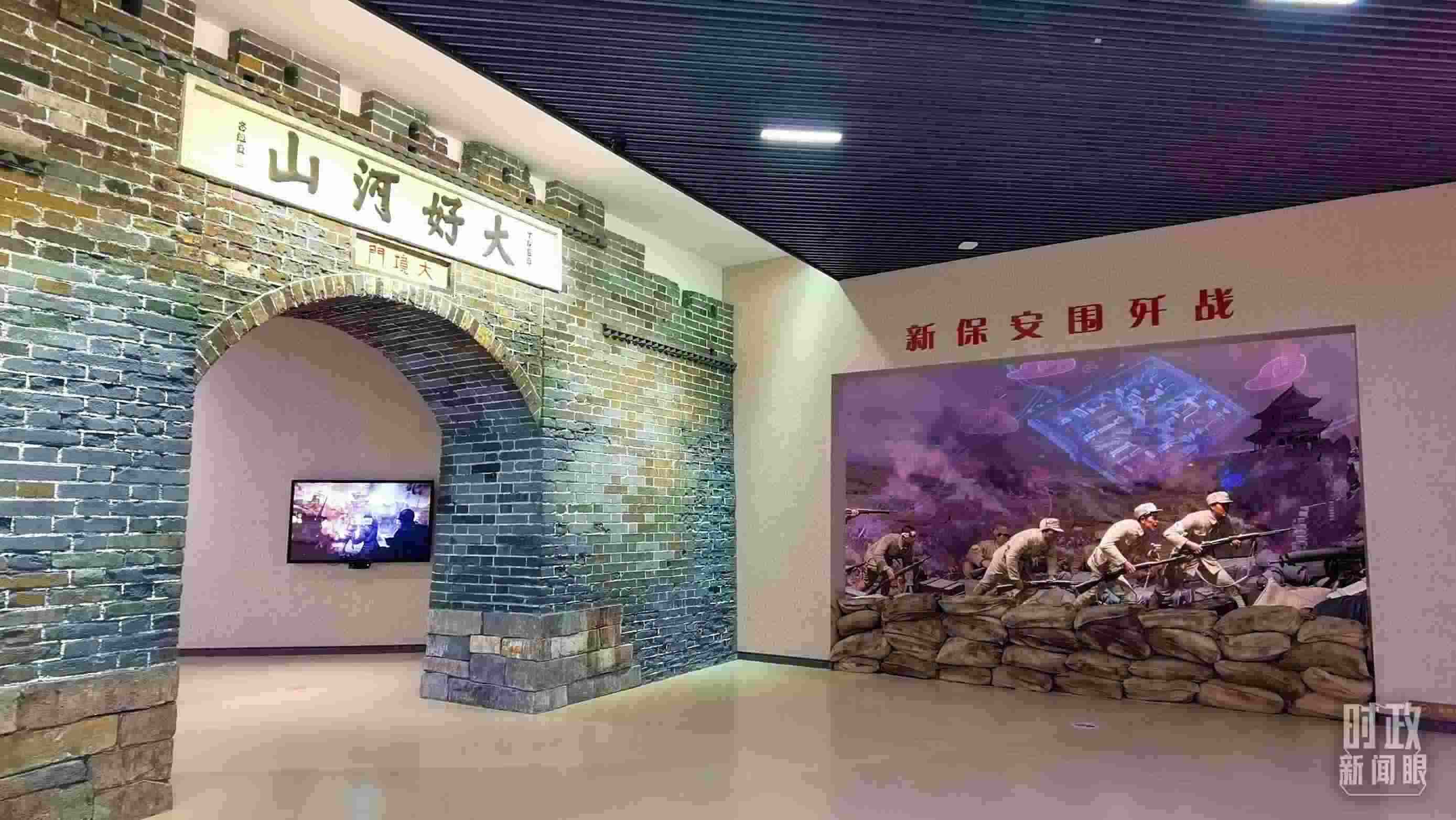 △平津戰(zhàn)役紀(jì)念館主展館由序廳、戰(zhàn)役決策、戰(zhàn)役實施等六個部分組成。（總臺央視記者郭鴻拍攝）