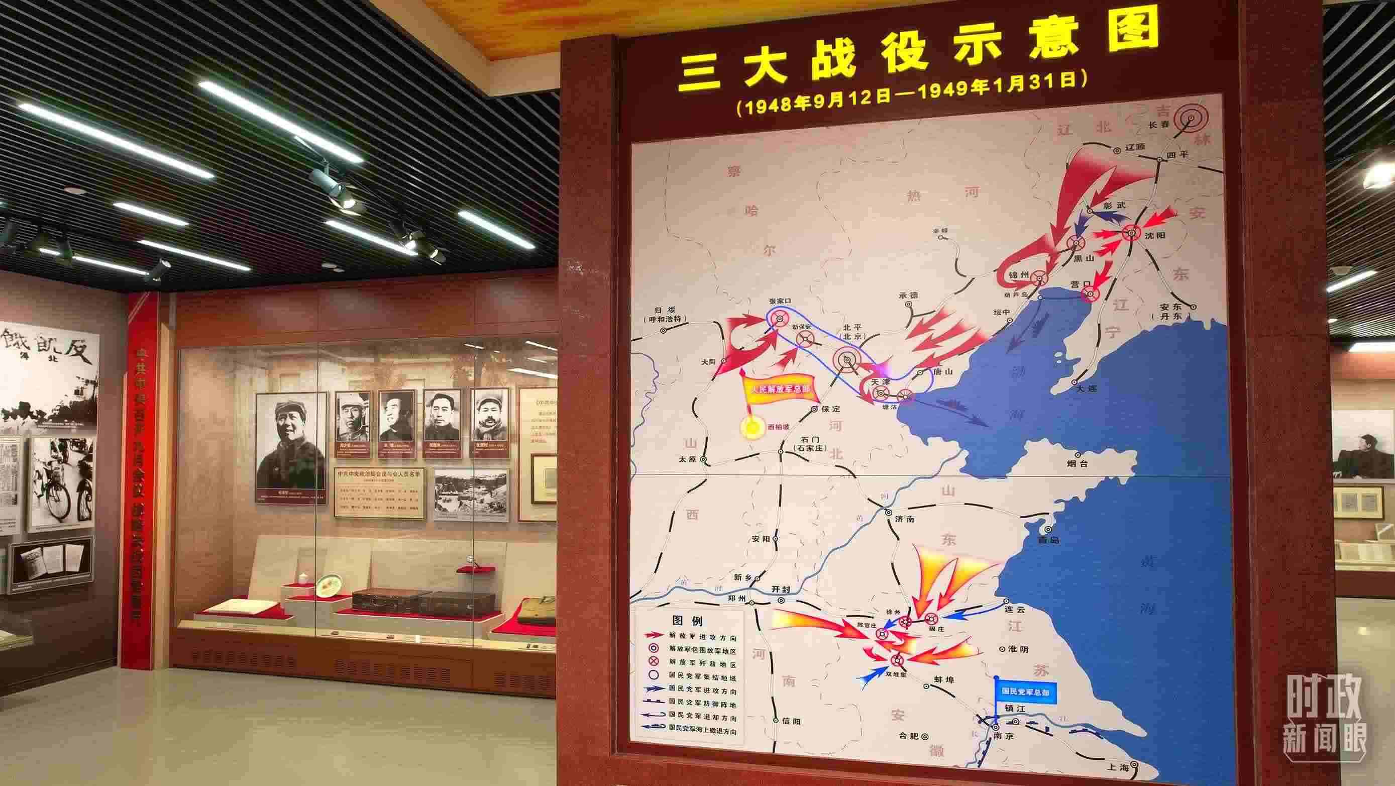 △紀(jì)念館內(nèi)，三大戰(zhàn)役示意圖展示。（總臺央視記者范凱拍攝）