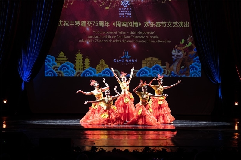 圖為舞蹈《刺桐花開》。 中國駐羅大使館文化處供圖。