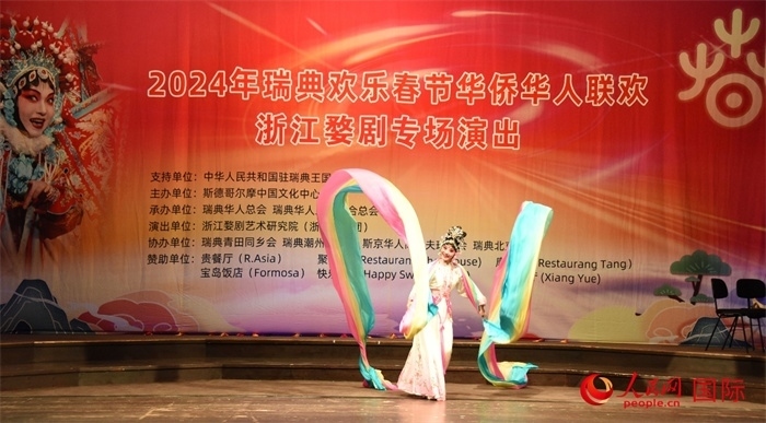 《天女散花》。人民網(wǎng)記者 殷淼攝