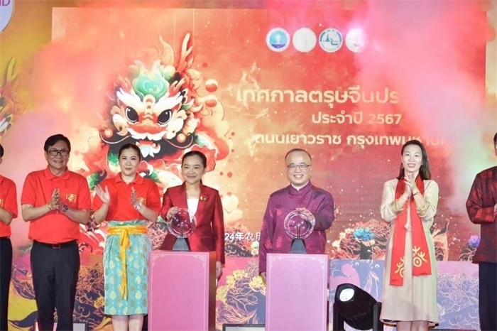 泰國(guó)旅游與體育部長(zhǎng)素妲婉、中國(guó)駐泰國(guó)使館公使吳志武代表中泰雙方同時(shí)觸按水晶球點(diǎn)亮龍頭彩燈。中國(guó)駐泰國(guó)使館供圖