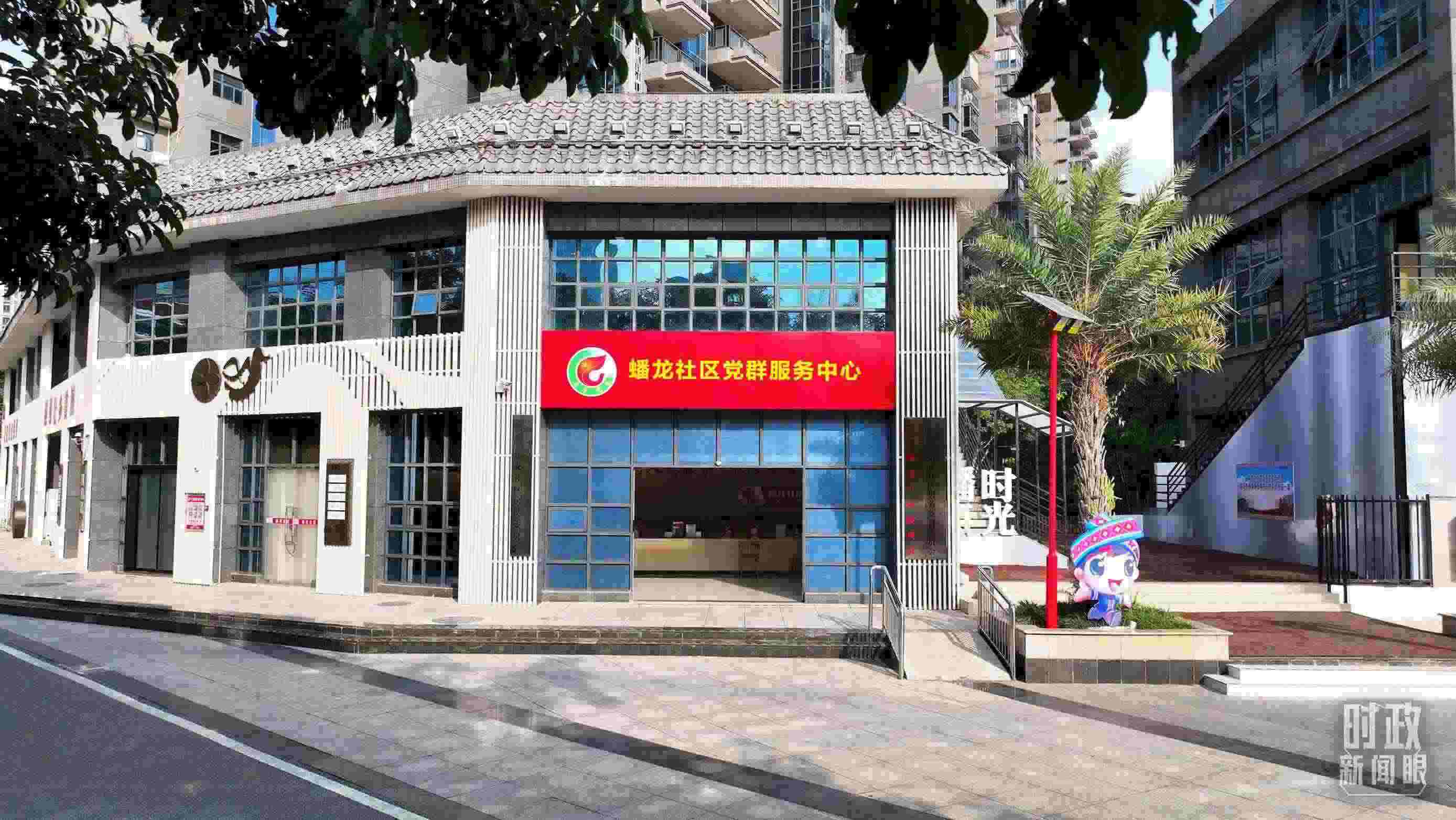 △廣西南寧市蟠龍社區(qū)黨群服務(wù)中心。2023年12月14日，習(xí)近平來(lái)到這里聽(tīng)取開(kāi)展主題教育等情況介紹。（總臺(tái)央視記者范凱拍攝）