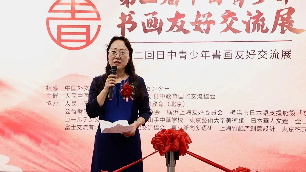 中華人民共和國駐日本大使館政治處公參王琳致辭。中國外文局亞太傳播中心供圖