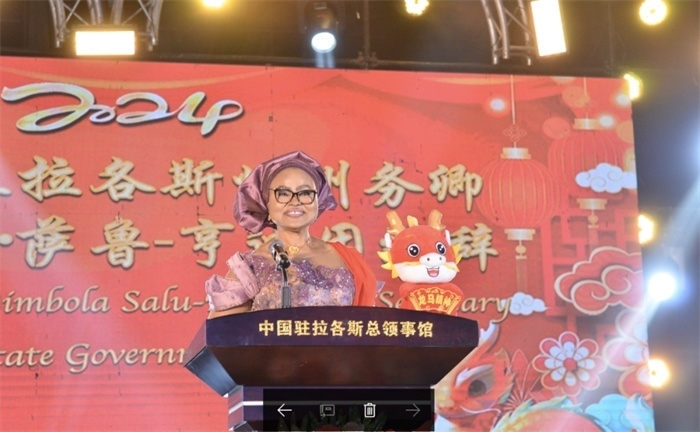 薩魯-亨迪因代表拉各斯州長致辭。中國駐拉各斯總領(lǐng)館供圖