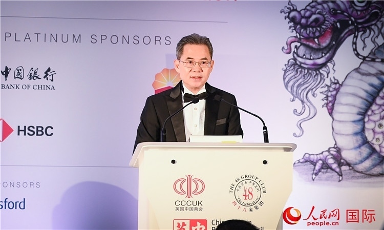 中國(guó)駐英國(guó)大使鄭澤光發(fā)表主旨演講。人民網(wǎng) 郭錦標(biāo)攝