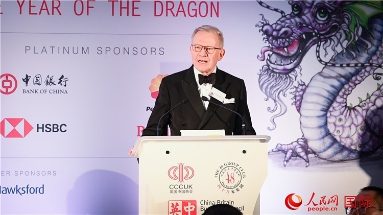 英中貿(mào)易協(xié)會(huì)主席古沛勤爵士致辭。人民網(wǎng) 郭錦標(biāo)攝