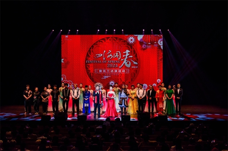 2024年“四海同春”慰僑訪演團亞太團訪演現(xiàn)場。趙 靖攝