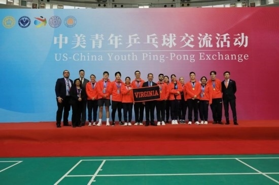 2024年1月，中美青年乒乓球交流活動在清華大學(xué)舉行