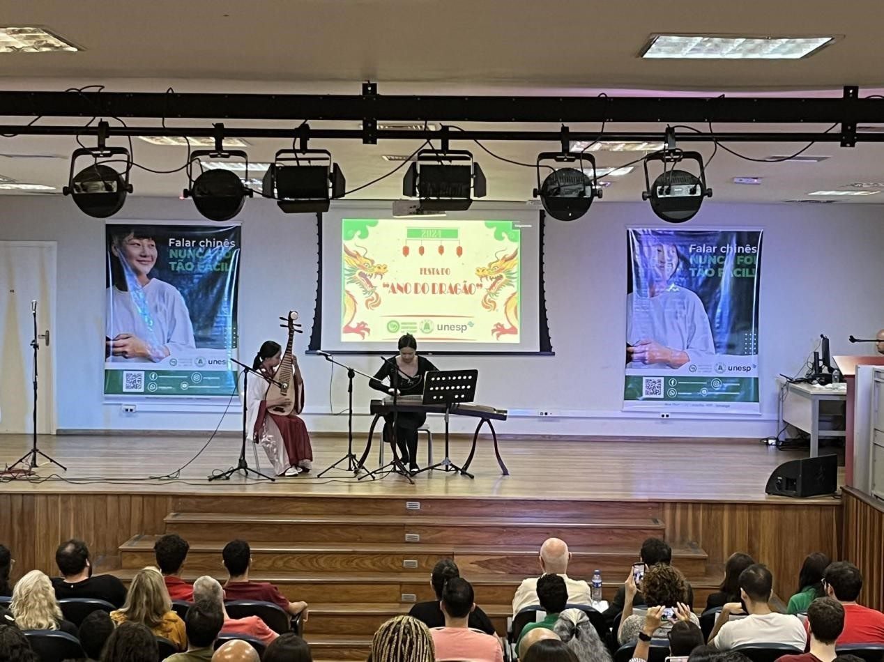 華星藝術(shù)團(tuán)在圣保羅州立大學(xué)孔子學(xué)院開學(xué)典禮上表演節(jié)目。圣保羅州立大學(xué)孔子學(xué)院供圖