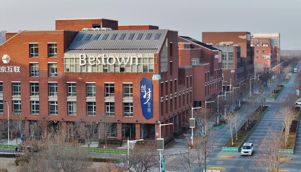 2月3日，天津?yàn)I海-中關(guān)村科技園一景（無人機(jī)照片）。新華社記者 趙子碩 攝