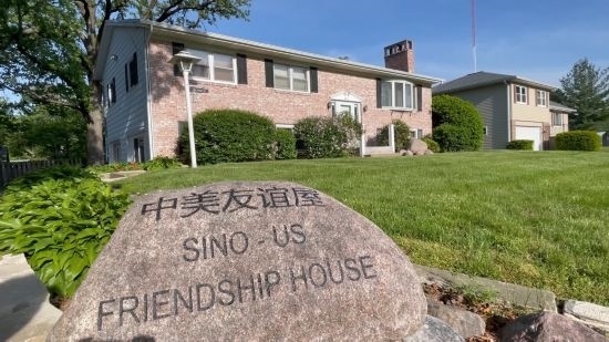 這是馬斯卡廷的“中美友誼屋”。