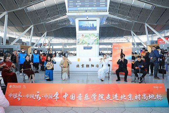 中國(guó)音樂(lè)學(xué)院“國(guó)樂(lè)快閃”演出。學(xué)校供圖