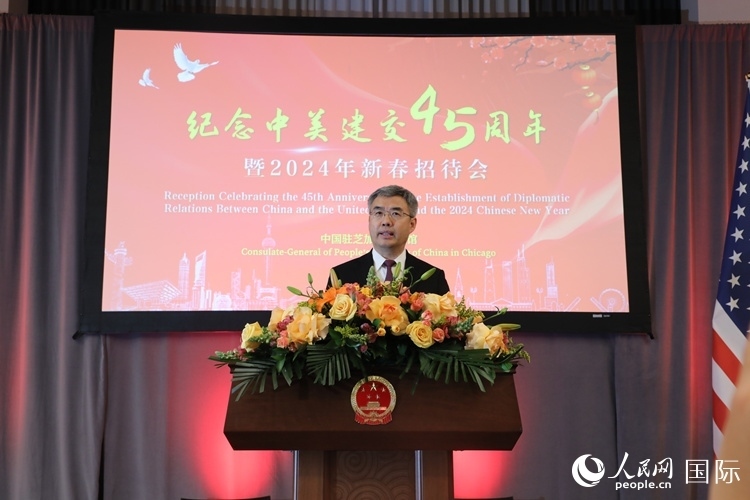 中國駐芝加哥總領(lǐng)事趙建在致辭中表示，期待2024年中美交流合作能夠龍騰虎躍，蒸蒸日上。 人民網(wǎng)記者 李志偉攝
