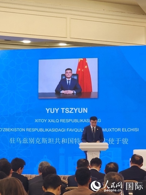 中國駐烏大使于駿致辭。人民網(wǎng)記者 李強(qiáng)攝