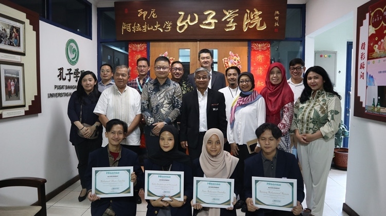中印尼嘉賓與獲獎(jiǎng)學(xué)生合影。阿拉扎大學(xué)孔子學(xué)院供圖
