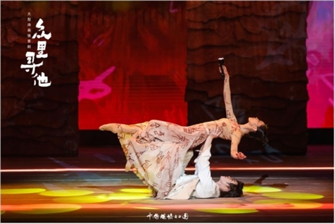 《眾里尋他》劇照。中國(guó)煤礦文工團(tuán)供圖