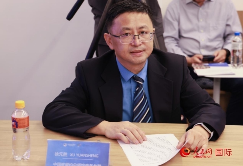 中國(guó)駐里約總領(lǐng)館商務(wù)參贊徐元?jiǎng)侔l(fā)表致辭。人民網(wǎng)記者 宋亦然攝