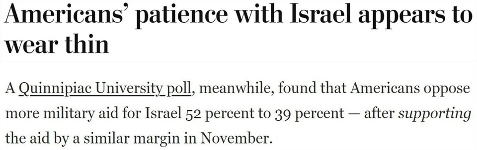 持續(xù)提供軍事援助 美國(guó)就是這樣“約束”以色列的？