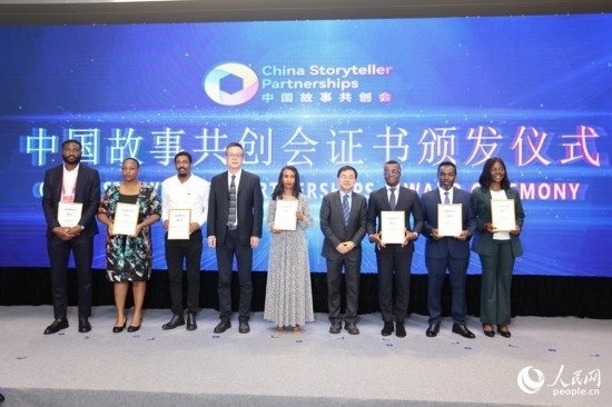 現(xiàn)場頒發(fā)證書。人民網(wǎng)記者 陳博攝