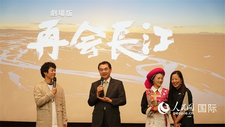 吳江浩大使（左二）同竹內(nèi)亮導演（左一）、茨姆（右二）進行現(xiàn)場互動。人民網(wǎng) 蔣曉辰攝