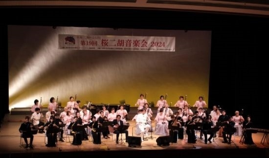第19屆櫻花二胡音樂會近日在名古屋舉辦 ，圖為演出現(xiàn)場。(記者 郭丹 攝)
