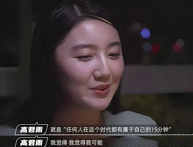 “秦朗丟作業(yè)”確系編造，網(wǎng)紅道歉！新黃色新聞泛濫很危險