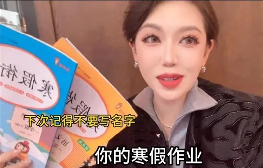 “秦朗丟作業(yè)”確系編造，網(wǎng)紅道歉！新黃色新聞泛濫很危險