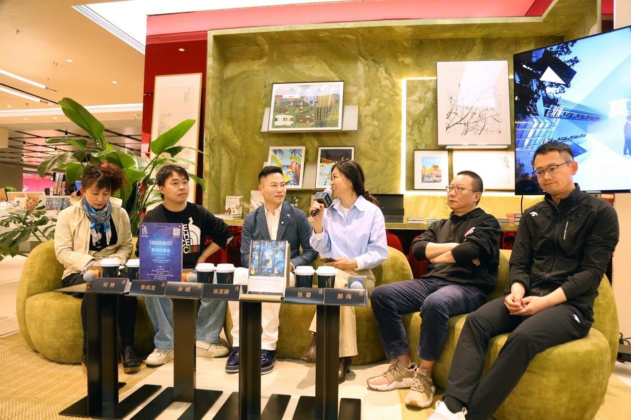 新書分享會現(xiàn)場。作家出版社供圖