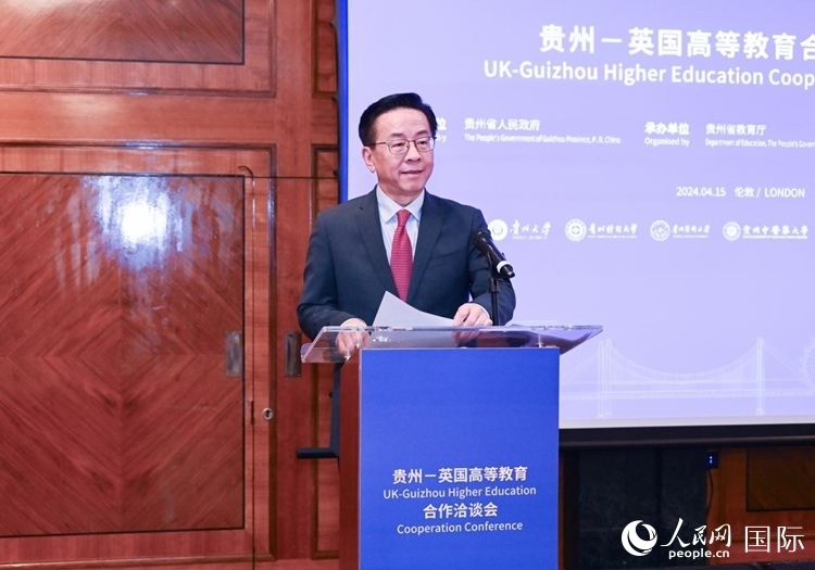 貴州省委常委、省委宣傳部長(zhǎng)、省委教育工委書記盧雍政致辭