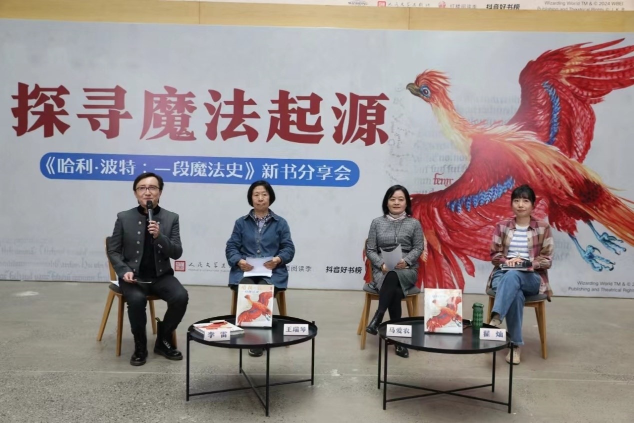 發(fā)布會(huì)現(xiàn)場。主辦方供圖