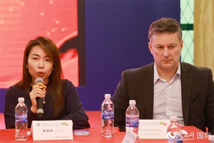 巴西文協(xié)代會(huì)長(zhǎng)黃艷娟（左）在座談會(huì)上致辭。人民網(wǎng)記者 陳海琪攝