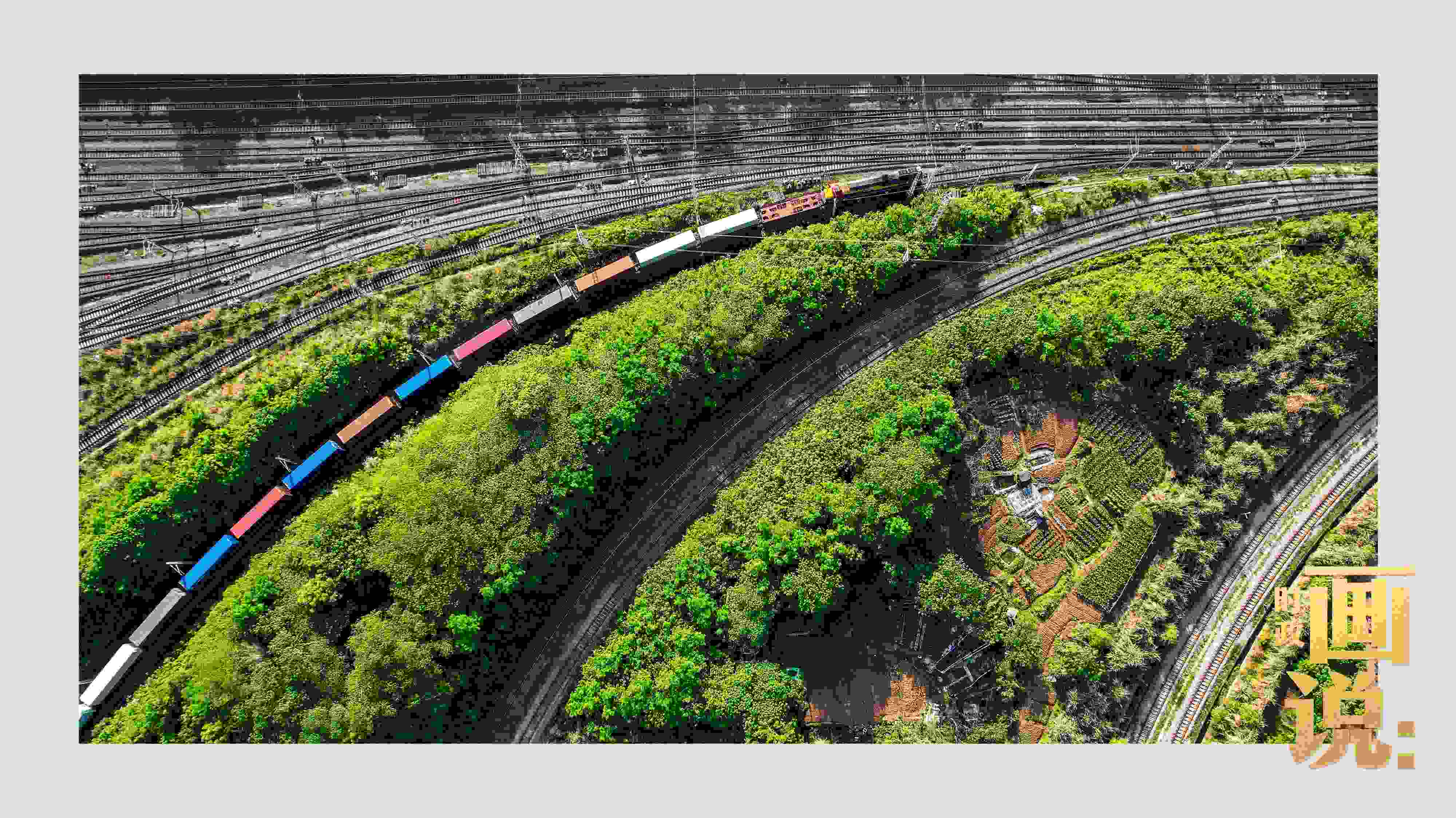 △重慶國際物流樞紐園區(qū)是中歐班列、西部陸海新通道鐵海聯(lián)運班列始發(fā)站。截至2024年3月，園區(qū)累計開行班列2.28萬班，其中，累計開行西部陸海新通道班列超7200列。