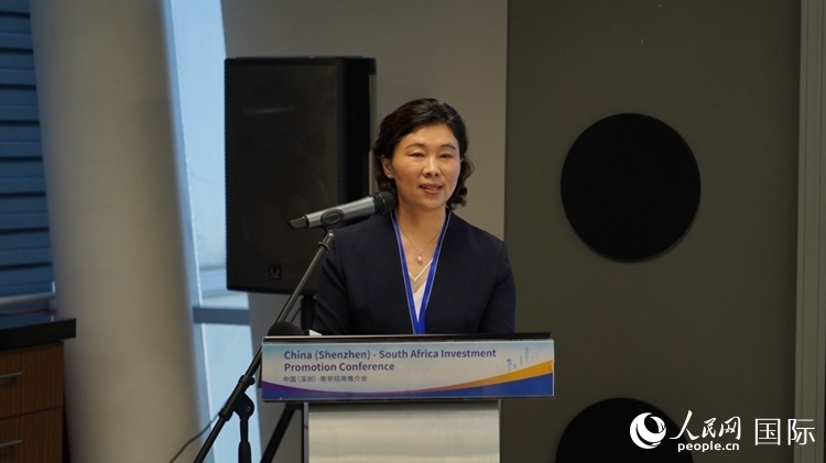 深圳市發(fā)展和改革委員會主任郭子平致辭。人民網(wǎng) 劉暢攝