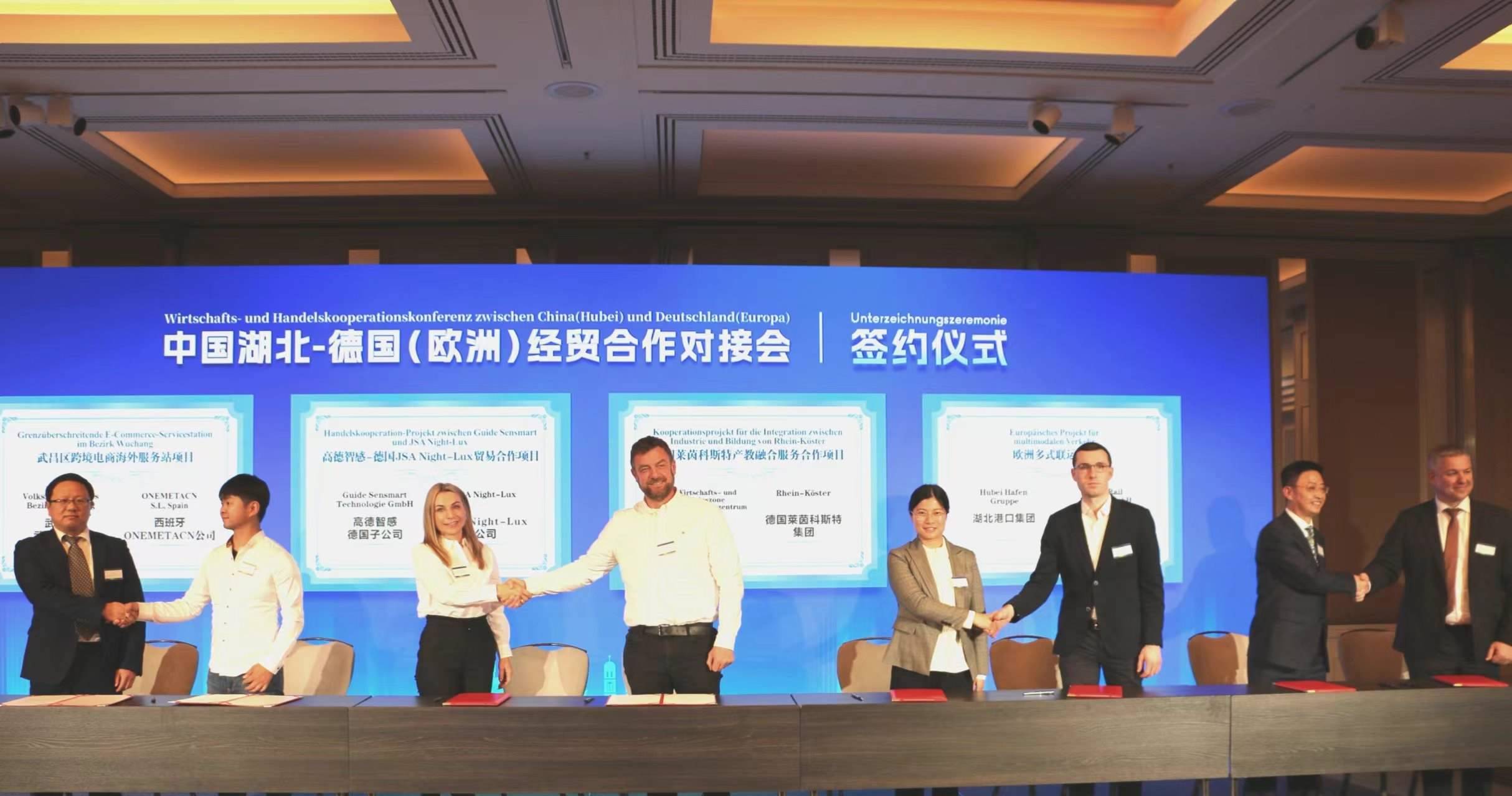 4月25日，在德國慕尼黑舉行的中國湖北—德國（歐洲）經(jīng)貿(mào)合作對接會上，8個重大項目集中簽約亮相。余菊紅攝