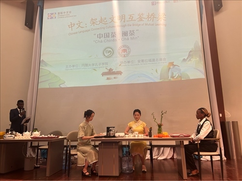 嘉賓現場體驗中國茶。